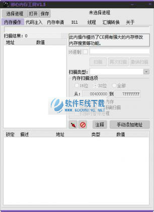 а���ڴ湤��