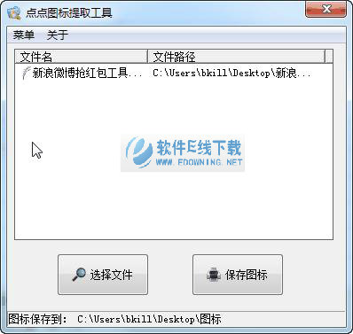 ���ͼ����ȡ����