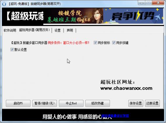 �������ͬ����