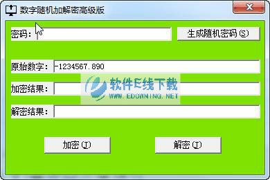 ��������ӽ��ܸ߼���