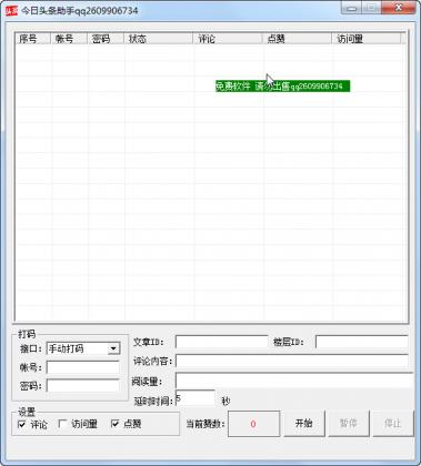 ����ͷ������