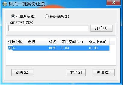 ����һ�����ݻ�ԭ