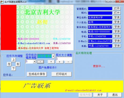 ��Ƭ�������ɾ���