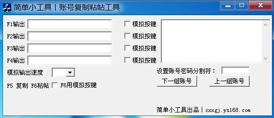 �˺Ÿ���ճ������