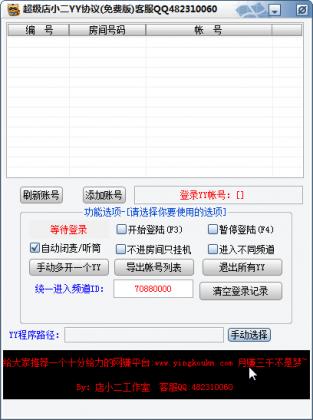 ������С��YYЭ����Ѱ�