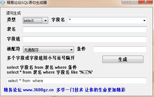 ������̳SQL���������