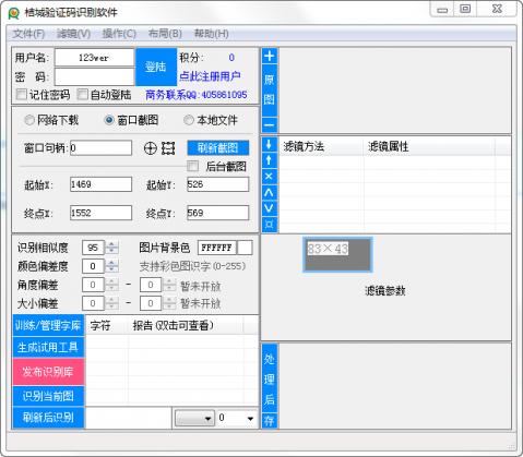 �۳���֤��ʶ������