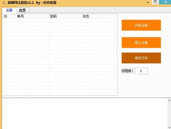 ����������Ȥ��ע���