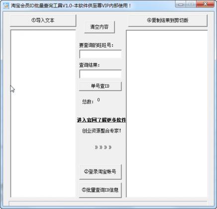 �Ա���ԱID������ѯ����