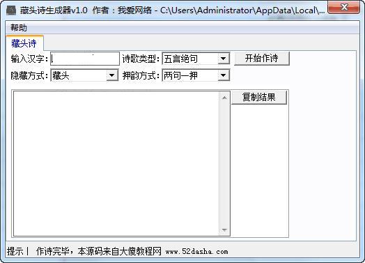 �Ұ������ͷʫ������