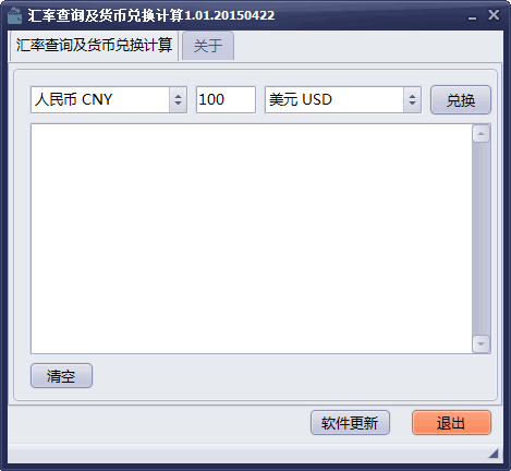 ���ʲ�ѯ�����Ҷһ�����