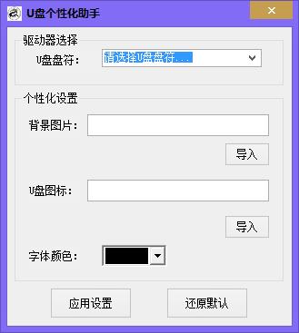 U�̸��Ի�����