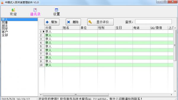 �й�ʽ�˼ʹ�ϵ��������
