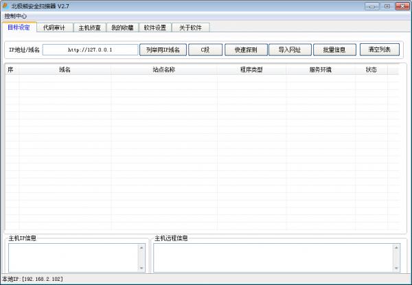 �����ܰ�ȫɨ����