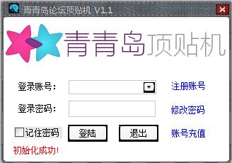 ���ൺ��̳������