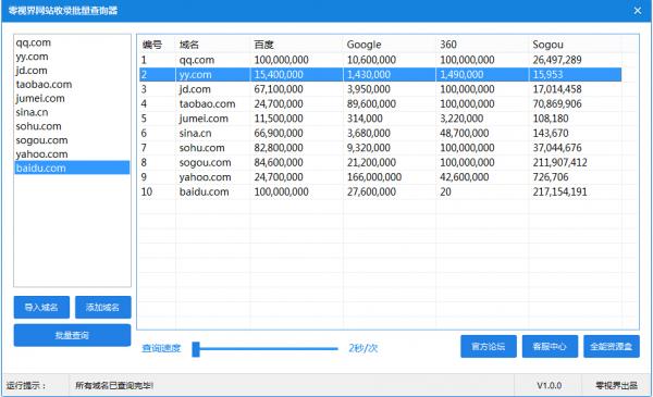 ���ӽ���վ��¼������ѯ��