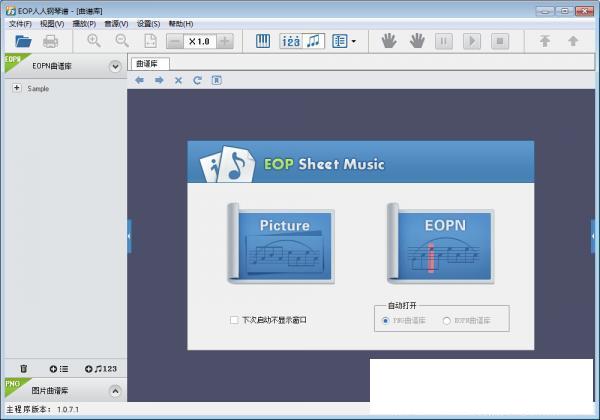 EOP���˸�����