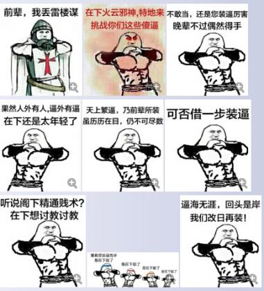 金馆长抱拳QQ表情