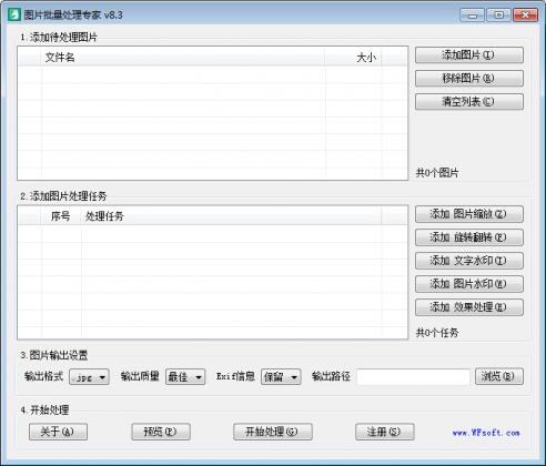 ���ͼƬ��������ר��