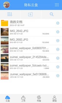 ��˽����