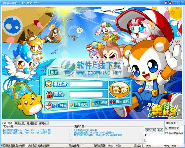 �±ȵ���������2015