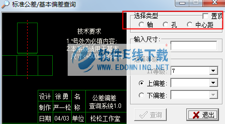 ��׼������㹤��