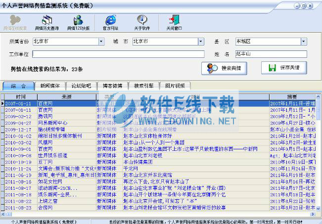 ������������������ϵͳ