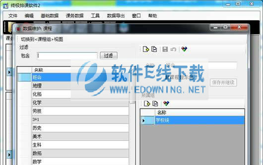 �ռ��ſ�����2