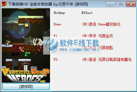 ����Ӣ��HD�޸���