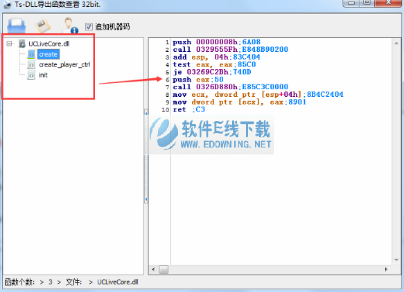 ts-dll导出函数查看工具