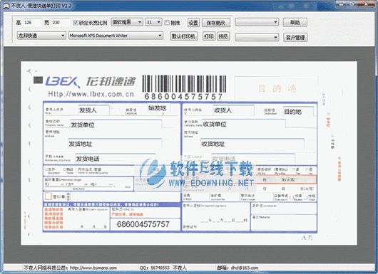 ��ҹ�˱�ݿ�ݵ���ӡ����