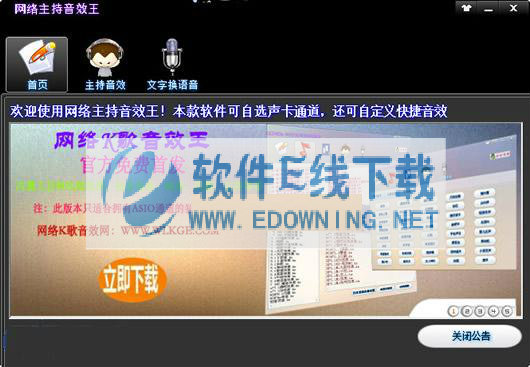 ����������Ч��