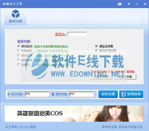 QQ����С����