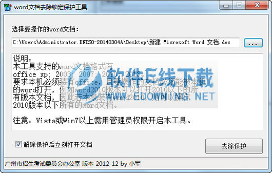 word�ĵ�ȥ��������������