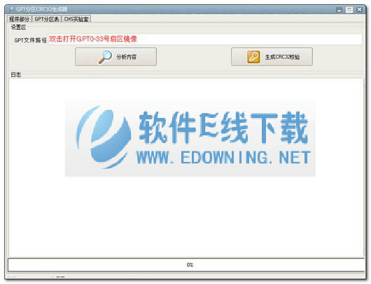 GPT�����޸ĳ���