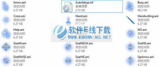 酷炫发光鼠标指针大全
