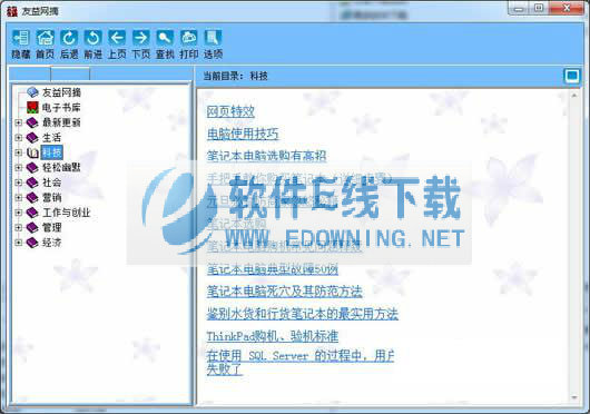 ������ժ