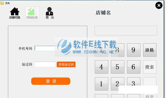 ���ȷ���