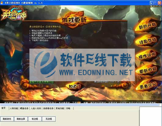 СĢ����ʿ�����������޸���