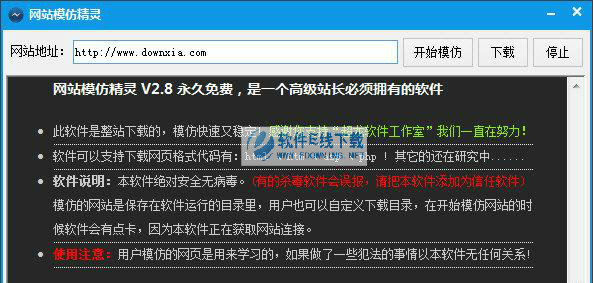 ��վģ�¾���