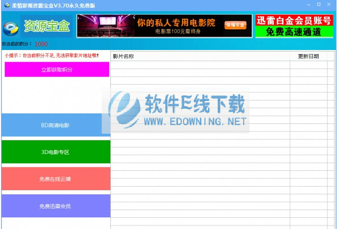 ����Ӱ����Դ����