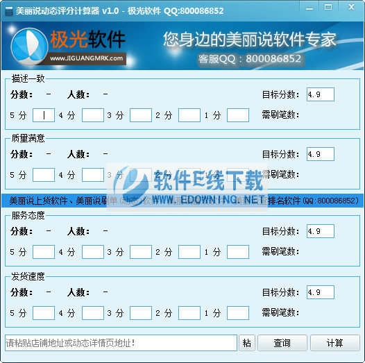 ����˵��̬���ּ�����