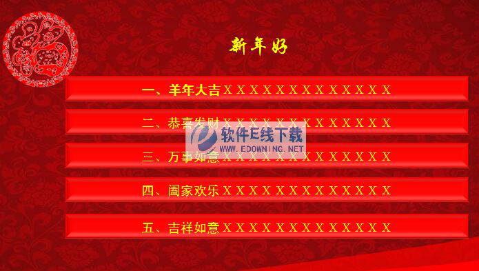 2015�����ֽģ��ϲ��