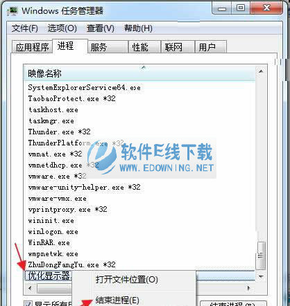 专业恶搞整人工具