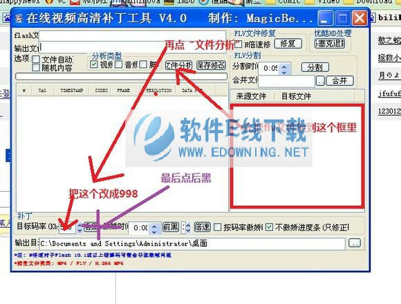 ���˸�����Ƶѹ�ƹ���