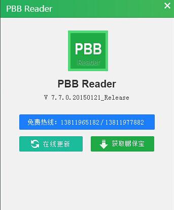 PBB Reader