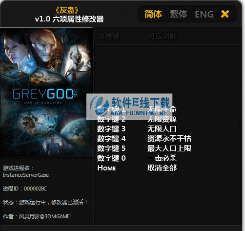 �ҹ�3DM�޸���+6