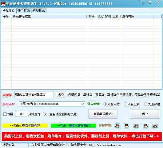 ����˵������ѯ����