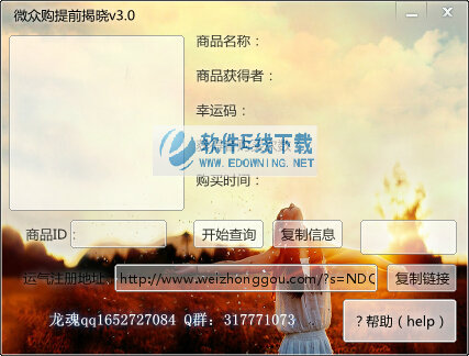 ΢�ڹ���ǰ��������