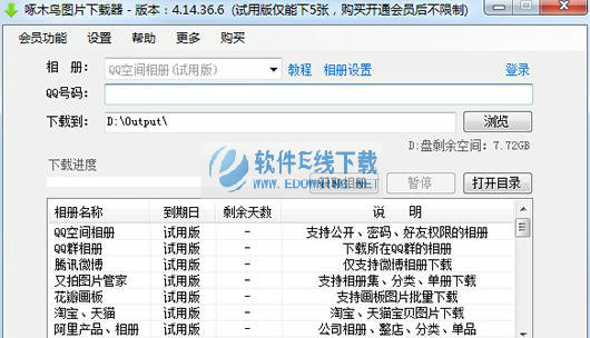 ��ľ��ͼƬ������